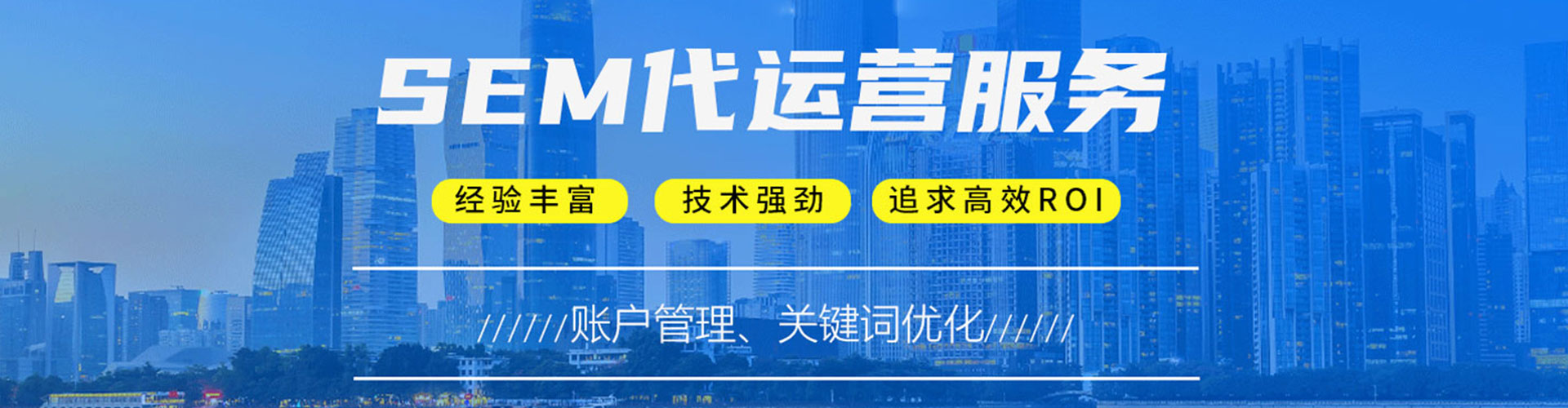 晋中百度竞价代理