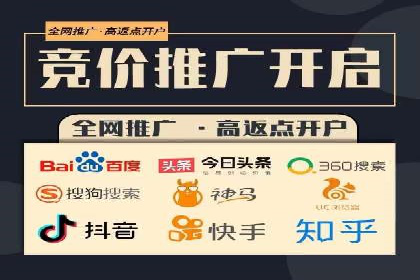 百度推广费用预算，制定合理广告计划