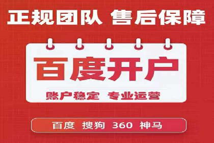 SEM账户托管优化前后对比分析