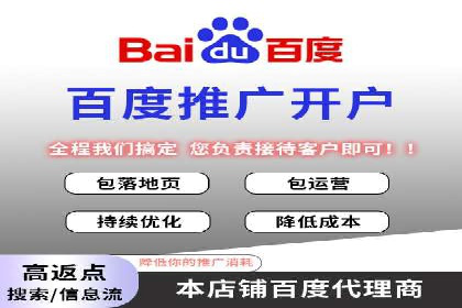如何利用百度竞价提升品牌知名度？看这些成功案例